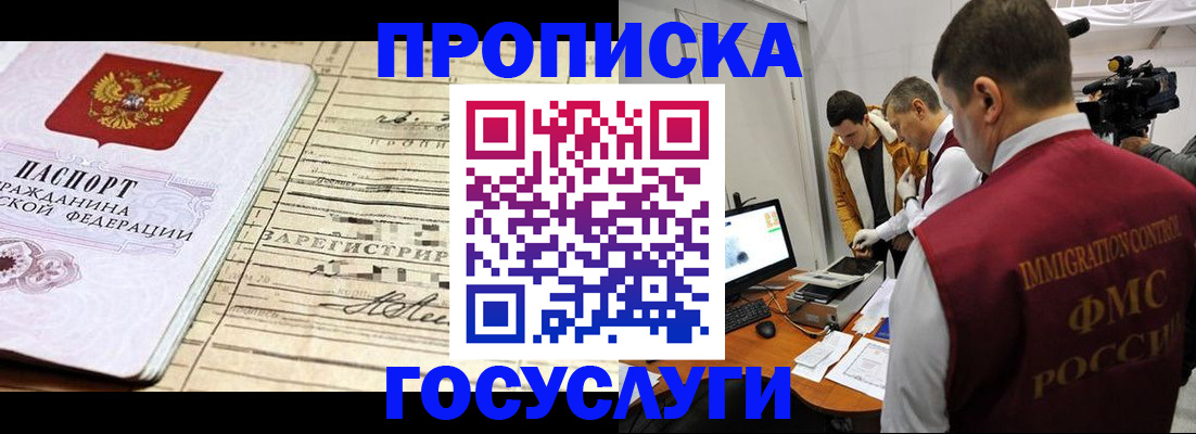 форма 3 в Звенигороде