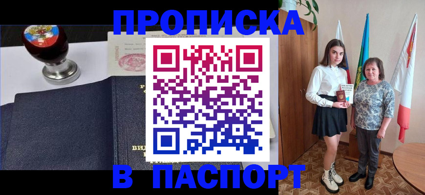 форма 3 в Звенигороде